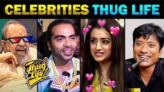 என்னடா இந்த மாதிரி கேள்வி கேக்குறீங்க 😍 Celebrities Thug Life Part 2 Today Trending Troll thuglife [upl. by Leraj934]