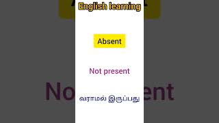 Dictionary series 15  English words with tamil meaningEnglishLearningshortsenglishlearning [upl. by Mungo]