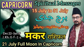 Capricorn Horoscope ♑ 15 to 31 July Mufti Imran Haider Rizvi  Burj Jaddi Makar Rashi Remedies [upl. by Acilegna]