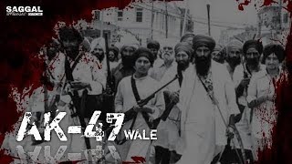 AK 47 Wale khalistan bna denge song jagowala jatha straight Outta audio version [upl. by Helas]