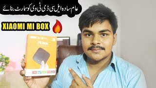 Xiaomi Mi Box Unboxing  Convert Normal TV to Android Smart TV [upl. by Bonny751]