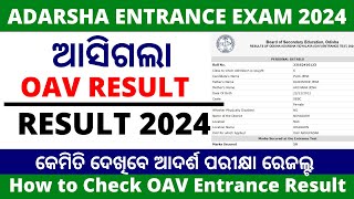 OAV RESULT 2024 How to check odisha adarsha entrance result 2024 [upl. by Ninetta]