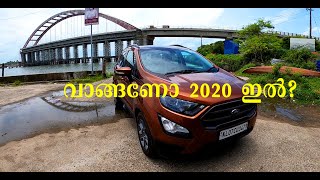 FORD ECOSPORT BS6 2020 MALAYALAM REVIEW  PRICE PERFORMANCE FEATURES COMPARISON [upl. by Jabon]