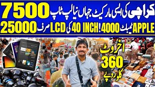 Biggest Sunday Market In Karachi  Akhrot 360kgLaptop 7500Apple Tab 5000Shalwar kameezJeans 250 [upl. by Anitsyrhc]