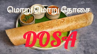 மொறு மொறு தோசை  crispy dosa  mahendira varma chef [upl. by Lough]