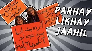 AURAT MARCH KA BEGHERATPANA  Sanas Bucket [upl. by Eellek419]