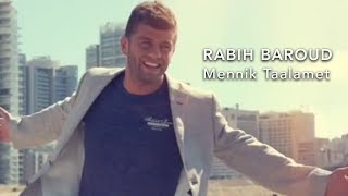 Rabih Baroud  Mennik Taalamet Official Music Video  ربيع بارود  منك تعلمت [upl. by Kruter]