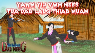 dab neeg 1636 yawm yij vwm nees tua dab laug thiab muam [upl. by Nnaycart]