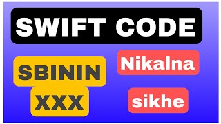 Swift code kaha se nikale  how to find Swift code [upl. by Bremen190]