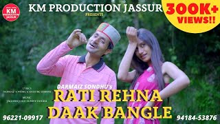 RATI REHNA DAAK BANGLE  DARMAIZ SONDHU  LATEST HIMACHALI DJ BLAST 2021 SONG KM PRODUCTION JASSUR [upl. by Bertina459]