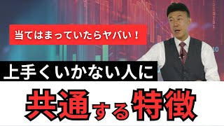 【ラジオNIKKEI】3月7日：相場師朗の株は技術だ！ [upl. by Peder]