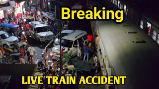 khardah Rail Accident  live video  পুরো ঘটনার বিবরণ আমাদের এই ভিডিওর মাধ্যমে  সত্য ঘটনা [upl. by Newberry]