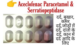 Aceclofenac Paracetamol amp Serratiopeptidase Tablets  Nam SP Tablet [upl. by Winzler390]