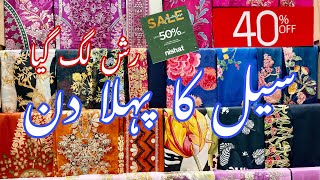 Nishat Azadi Sale Start  Book Your Order Now  09 August 2024 [upl. by Leiru]