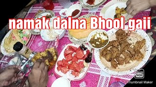 namak dalna Bhool gaiilacha pakorehafsa Ali vlogs [upl. by Obadiah]