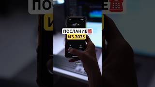 ☎️Послание 2025 изобилиевселенной вселеннаяслышит дабудеттак деньги вселенная изобилиеденег [upl. by Doi277]