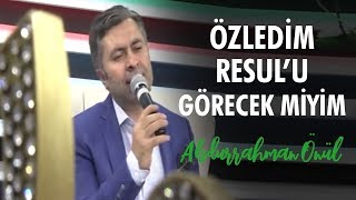 Özledim Resulu Görecek Miyim  Abdurrahman Önül  İlahi [upl. by Urbanus441]