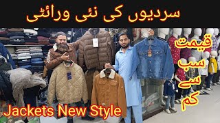 Winter Jackets New Warriety  Fresh Style For All Winter Garments  Mens Cheapest Price Garments [upl. by Jeremy360]