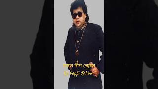 Mangal deep jele  Bengali movie songs by Bappi Lahiri banglasong bappilahiri latamangeshkar [upl. by Drarehs419]