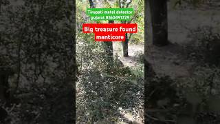 manticore metal detector found big treasure nice signal gold metaldetector detectorists gujarat [upl. by Anade]