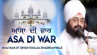 Asa Di War  ਆਸਾ ਦੀ ਵਾਰ  Bhai Ranjit Singh Khalsa Dhadrianwale [upl. by Eelyram137]