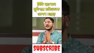 টিভি চ্যানেলে মূর্খপাত্র চাটাংশুকে ওপেন থাপ্পড় 🤯  Debangshu Bhattacharya on R Plus news  shorts [upl. by Aicitel]