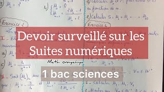 Correction de devoir surveillé sur les suites numériques 1 bac sciences [upl. by Etterual]