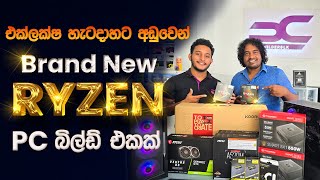 Ryzen 5600G PC Build I PCBUILDERSLK I Brand New RYZEN PC Build [upl. by Noitna]