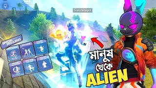 LEGENDARY FROSTFIRE BUNDLE এর সাথে ইমোট এনিমেশন সব ফ্রি 😱 কত ডাইমন্ড লাগলো নতুন বান্ডিল নিতে 😵 [upl. by Arni]