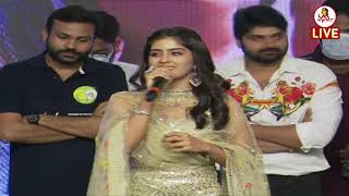 Heroine Amrutha Ayyar Cute Speech  Arjuna Phalguna Pre Release Event  Sree Vishnu  Amritha Aiyer [upl. by Michaele]