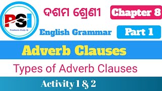 Adverb Clauses  Part 1  Class 10  English Grammar  Chapter 8  In Odia [upl. by Fenner273]