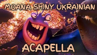 moana shiny ukrainian acapella [upl. by Demona278]