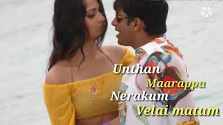 Mobila Mobila  Tamil Romantic Love WhatsApp Status  Anushka [upl. by Yseulta]