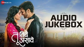 Tu Tithe Asave  Full Movie Audio Jukebox  Bhushan Pradhan amp Pallavi Patil  Dinesh Arjuna [upl. by Senior]