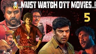 OTT movie review list Top 5 movies suggestedI blogger [upl. by Irfan]