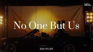 【和訳】 No One But Us  KISS OF LIFE ※意訳あり [upl. by Ilil]