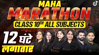 Class 10 All Subject MAHA MARATHON🎯करलो पूरी 10th ख़त्म ✅ सभी Boards के लिए Exam 2024 🎯class10 [upl. by Ben]