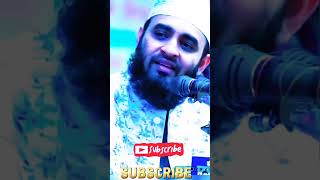 Newwaz2024DrMizanur Rahman Azhary ytshortsvideo motivation trendingvideviralshort [upl. by Gipson]