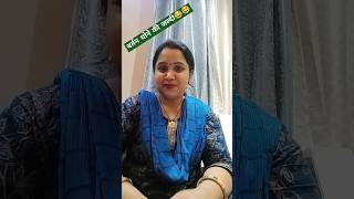 😂😂Bartan dhone ki jaldi comedy funny shortvideo yt shilpi shekhar 😂😜 [upl. by Ybhsa391]