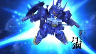 Gundam Vual Yuhana vs Graze Stachel  Oltlinde  Ironblooded Orphans Gekko  SD Gundam [upl. by Nytsyrk]