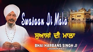 SWASAAN DI MALA  BHAI HARBANS SINGH JI  PUNJABI DEVOTIONAL  AUDIO JUKEBOX [upl. by Neau]