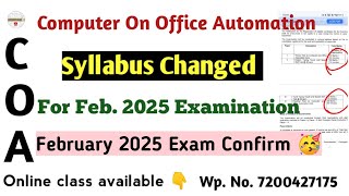 COA New syllabus  COA online Class in Tamil  COA 2025 [upl. by Pyne]