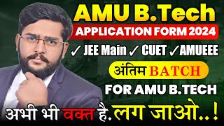 AMUEEE Applications 2024 Form  AMU Application form 2024  Last batch for AMU Btech 2024 [upl. by Atinal395]