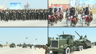 Talibãs celebram três anos de poder no Afeganistão com um desfile militar  AFP [upl. by Elvira]