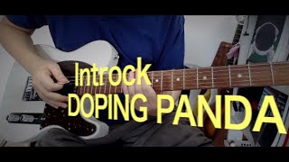 DOPING PANDA「Introck」ギター弾いてみた [upl. by Holly]