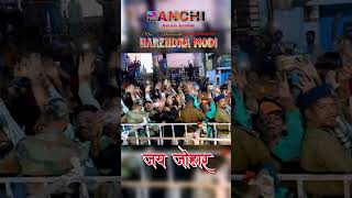 Ranchi Road Show song movie narendramodi [upl. by Lindberg931]