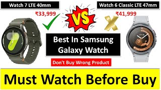 Samsung Galaxy Watch 7 LTE 40mm vs Samsung Galaxy Watch 6 Classic LTE 47mm Compare  Best Samsung [upl. by Kendre769]