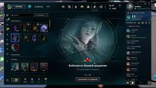 Открытие 50 фарфоровых сфер 2024 League of Legends  50х Porcelain 2024 Orbs opening [upl. by Aerdna991]