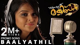 Baalyathil Philips and the Monkeypen Promo Song [upl. by Agnot]