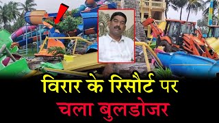 Virar Seven Sea Resort Demolition News  Shiv Sena leader Dies amp resort Demolished [upl. by Huttan]